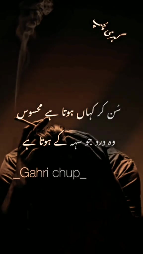 @[💔GEHRI💔CHUP🤫]