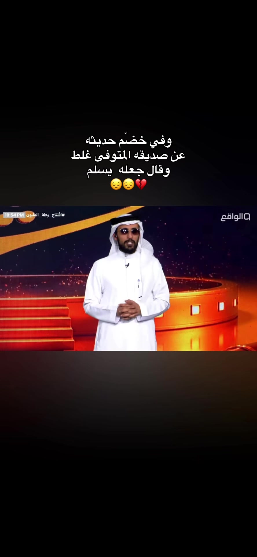 @النسانيس الجنوبيه