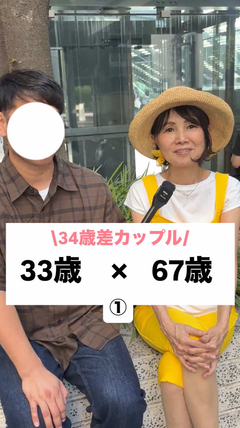 @カップル恋愛事情