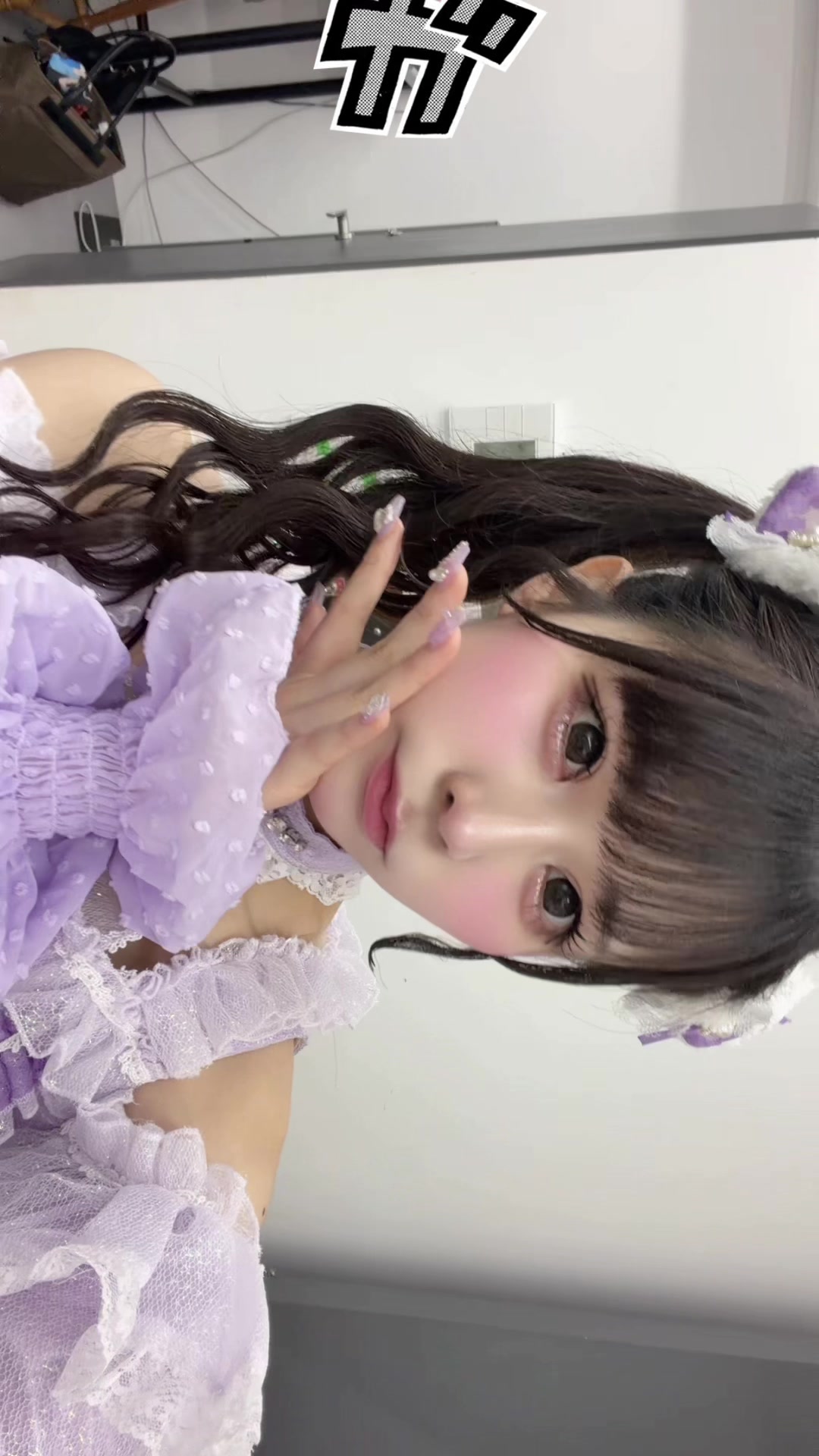 @八雲です