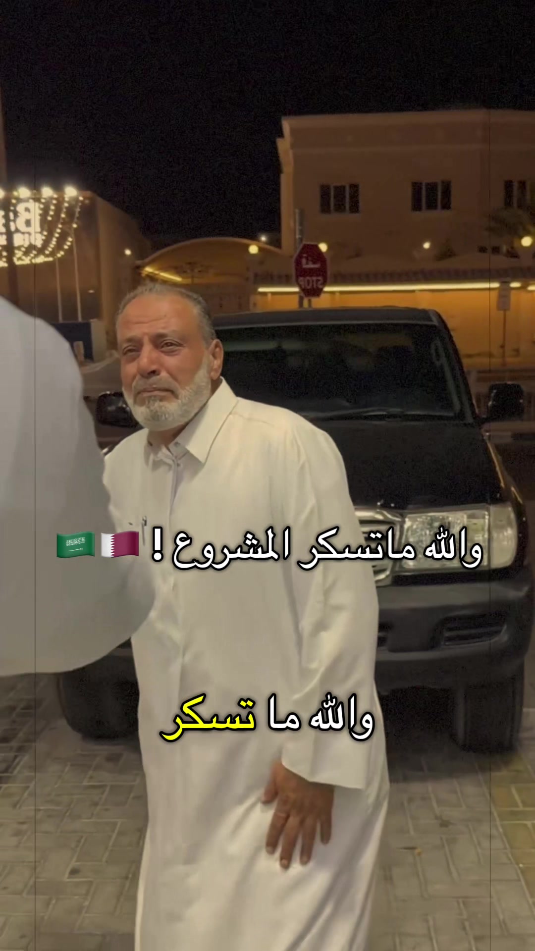 @الشراح بلوقر
