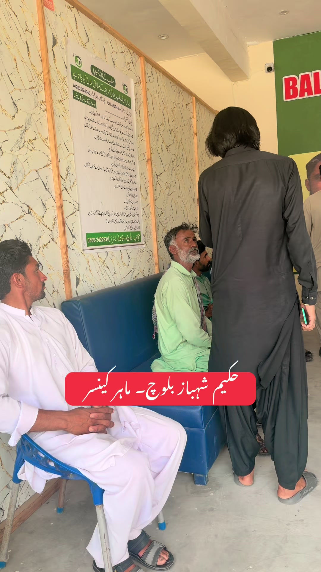 @Shahbaz baloch