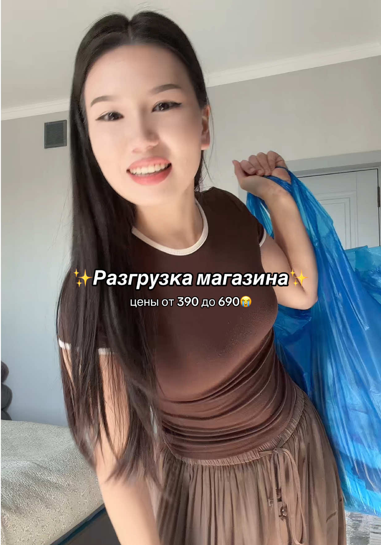 @Кани Тем