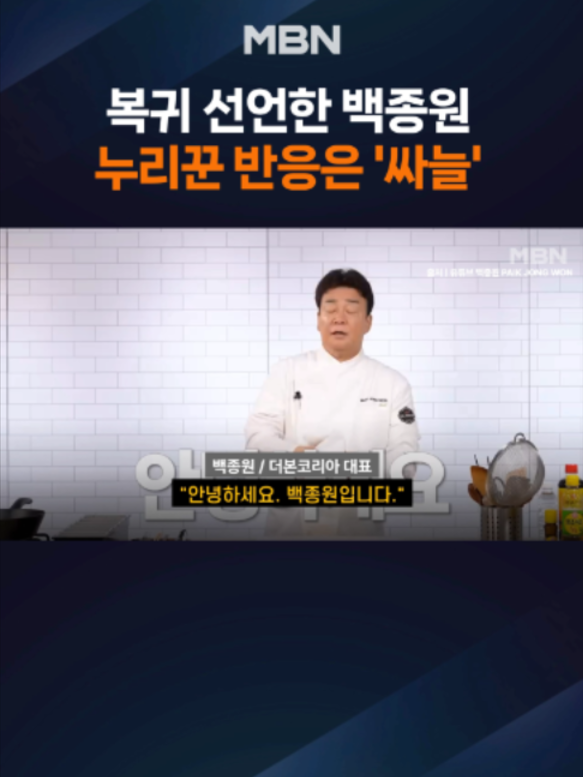 @MBN NEWS
