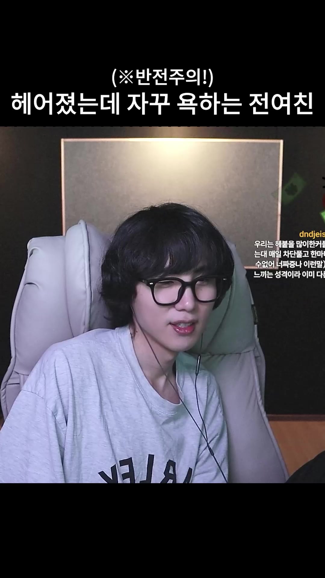 @갱여운