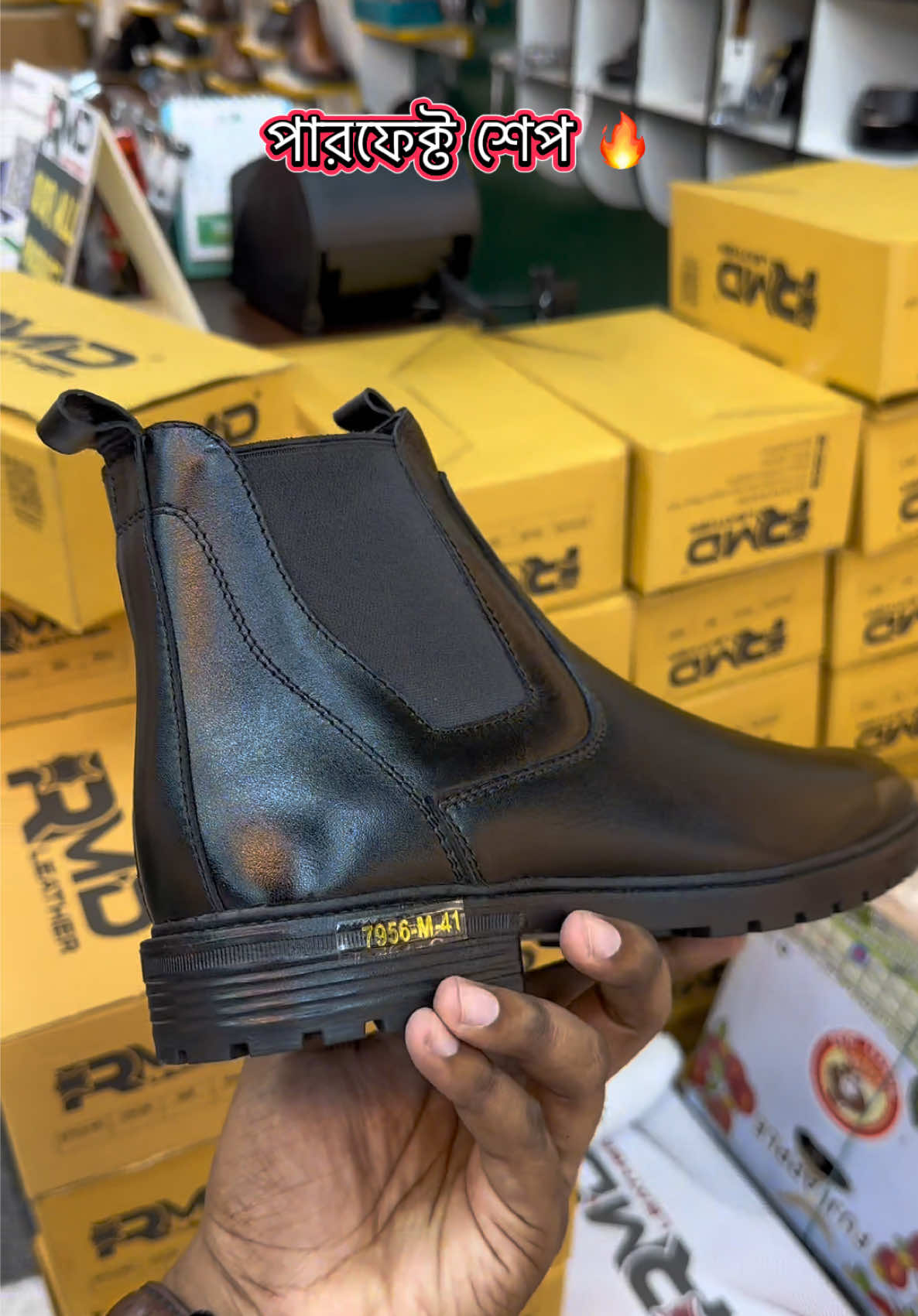 @RMD Leather 🇧🇩