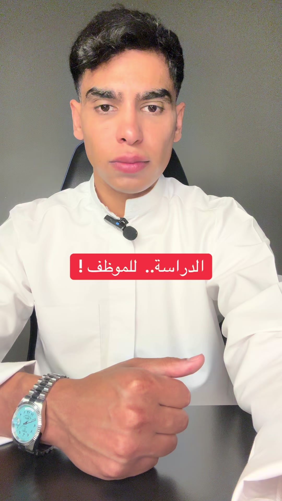 @عطالي |  مرزوق الحصم
