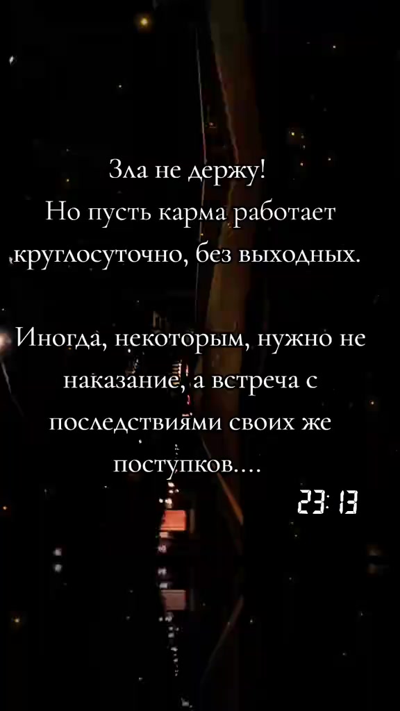 @Дарья