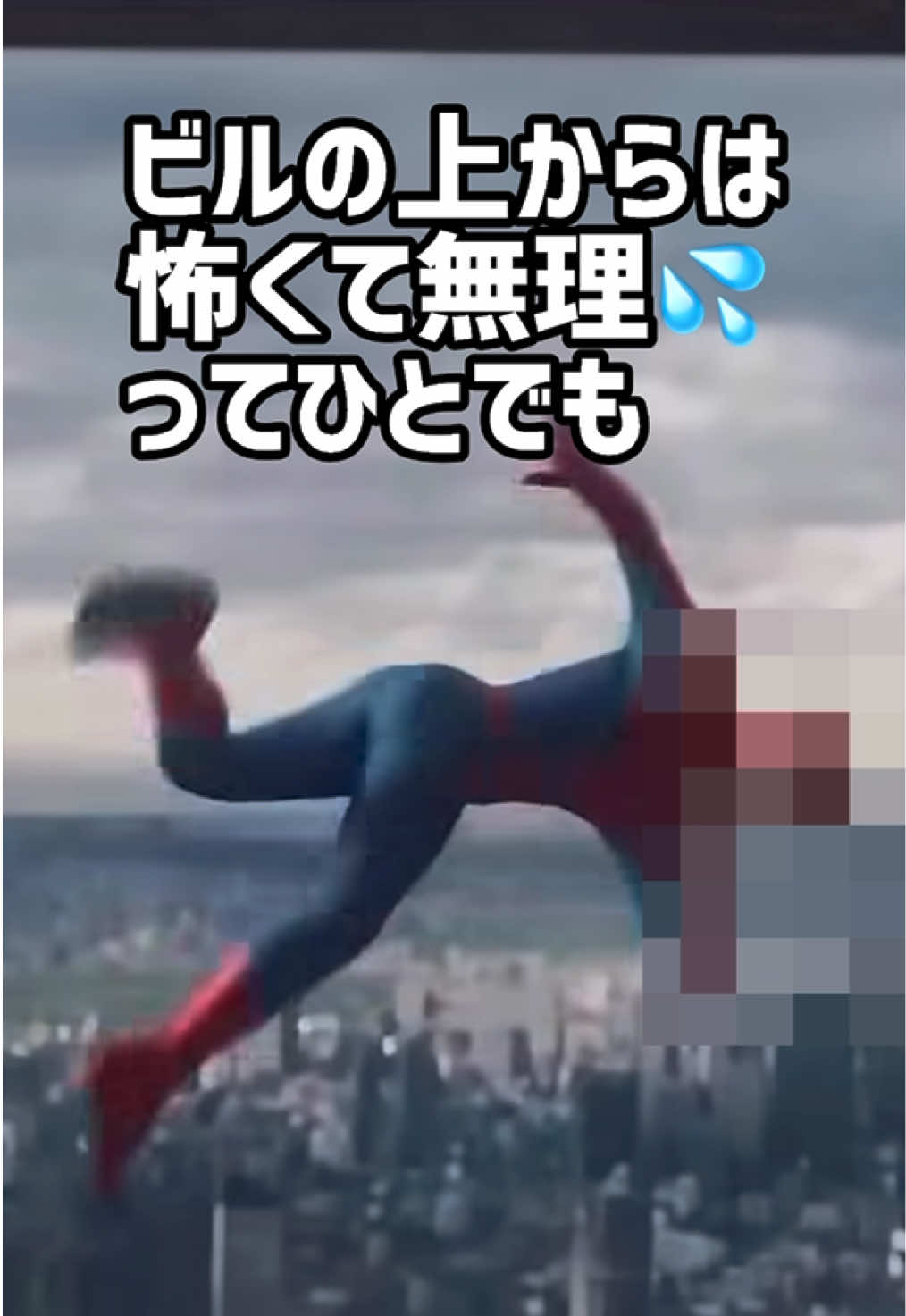 @マヒマヒトランポリン