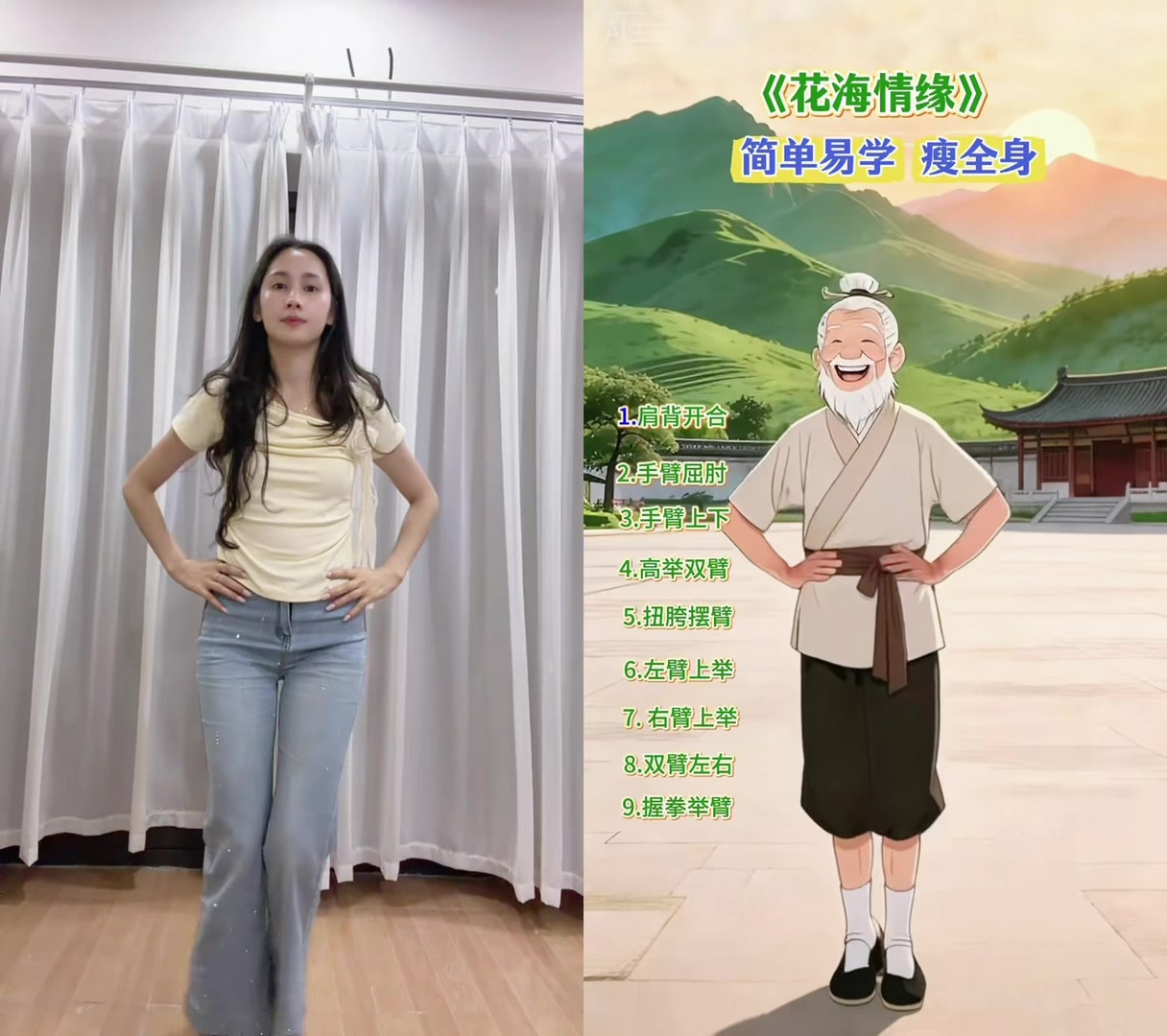 @chinhyoga
