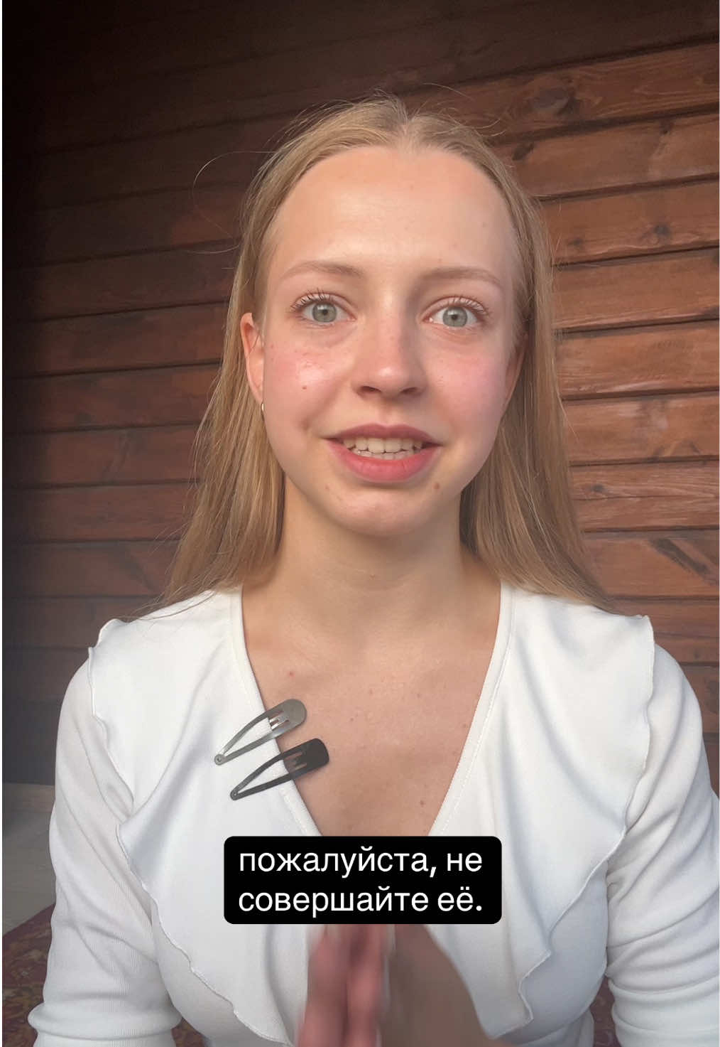 @popovka