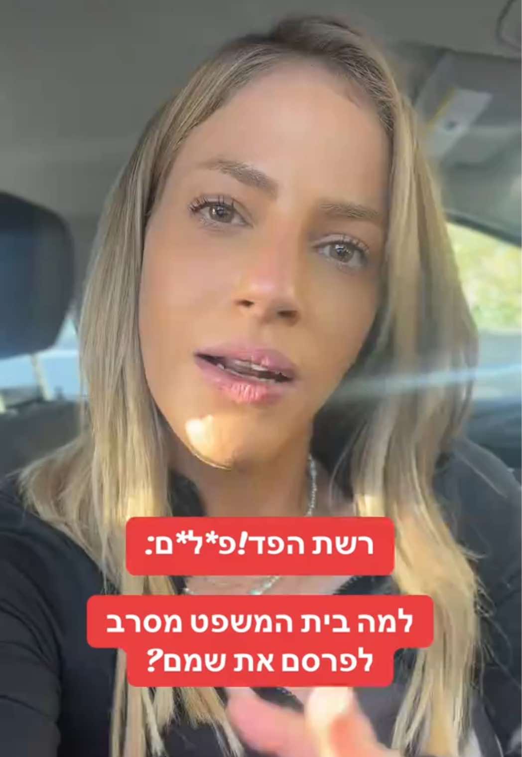 @יולן כהן yolan cohen