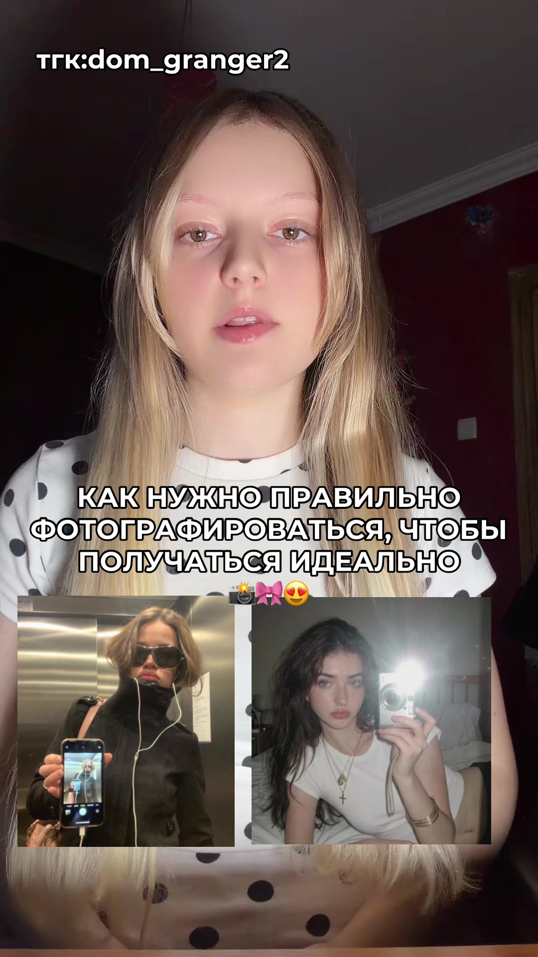 @dominikagranger2
