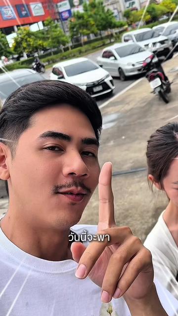 @ปิงปลาสด