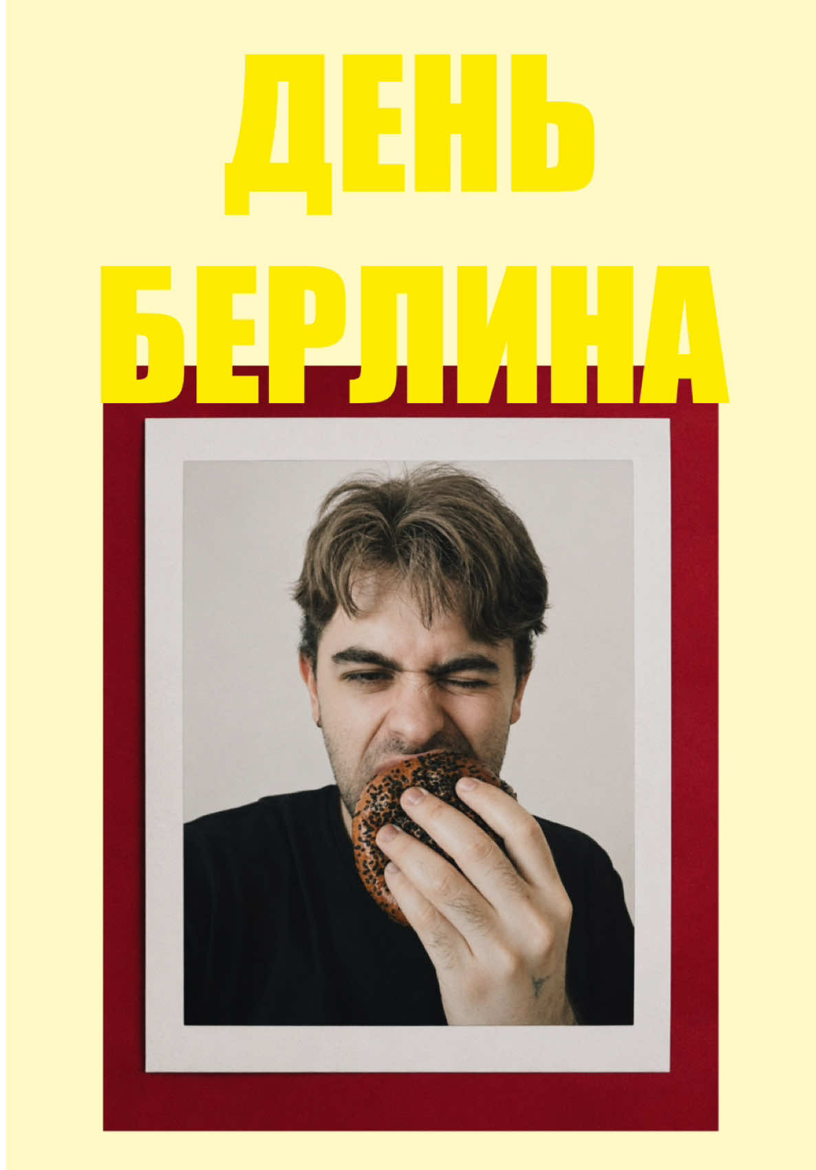 @тгк РОМАОМОДЕ
