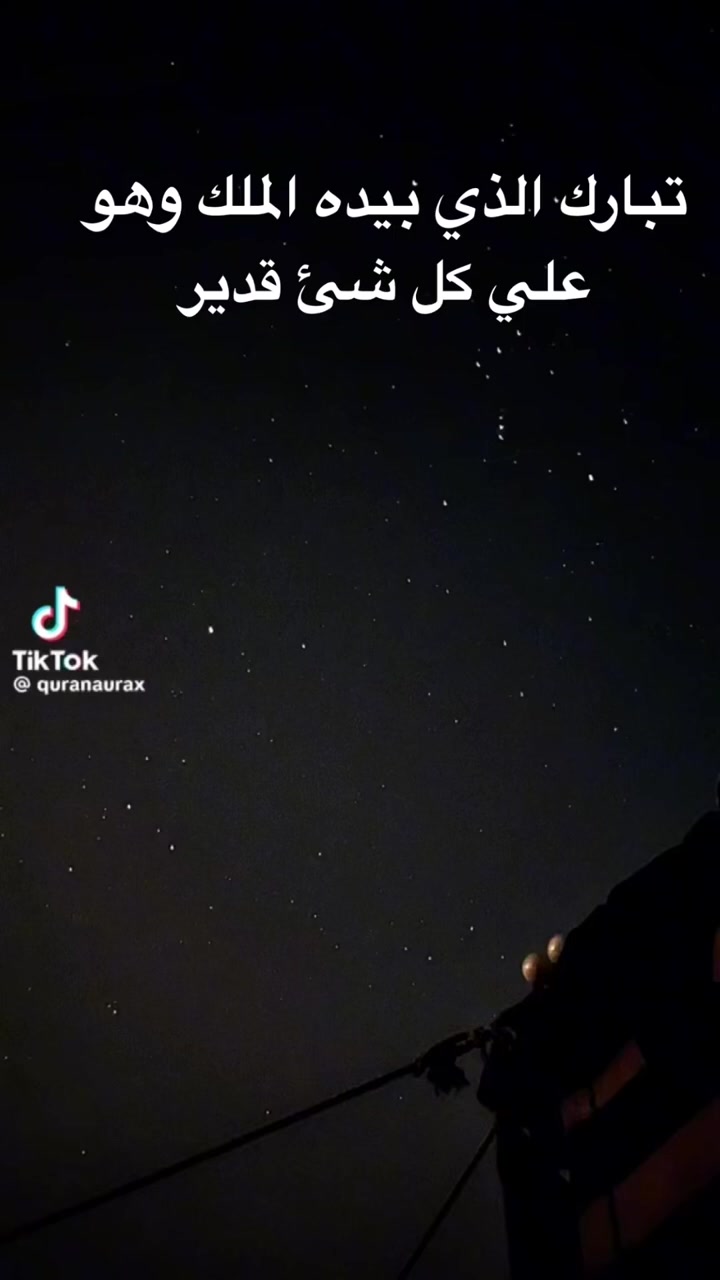@طارق العمري