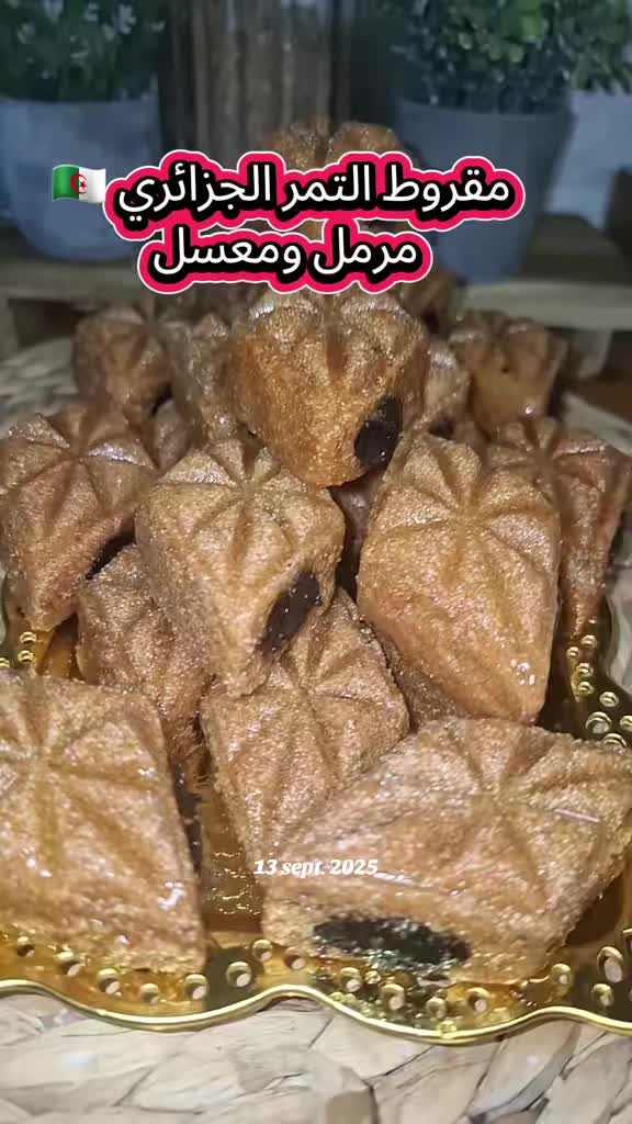 @mina délice 🎂