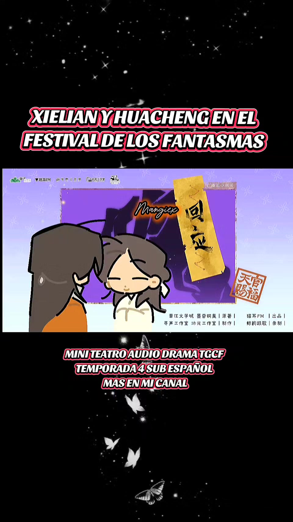 @❀°⋆.ઇଓ·𝕄𝔸ℕ𝔾𝕀𝔼·ʚଓ.⋆°❀