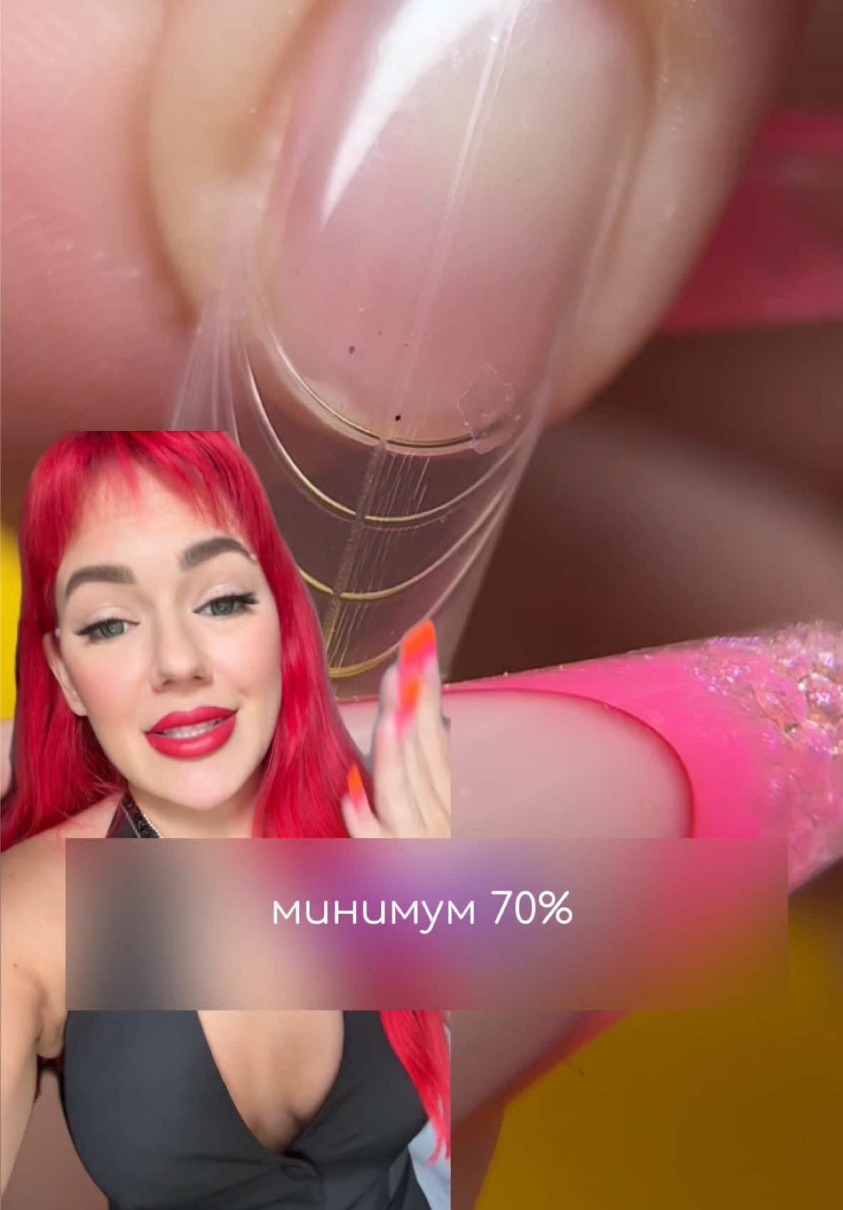 @Яна Ерофеева