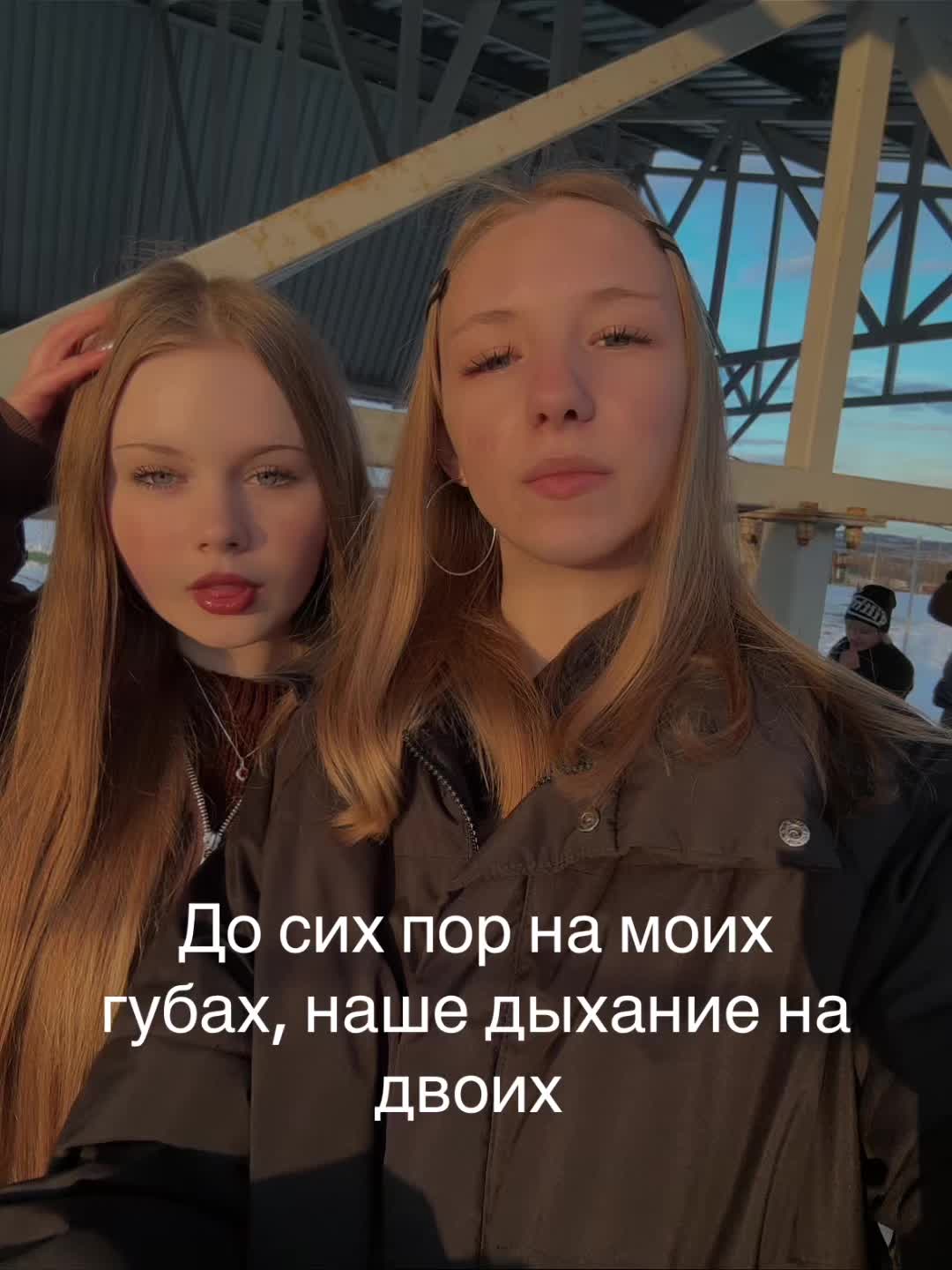 @ляпка