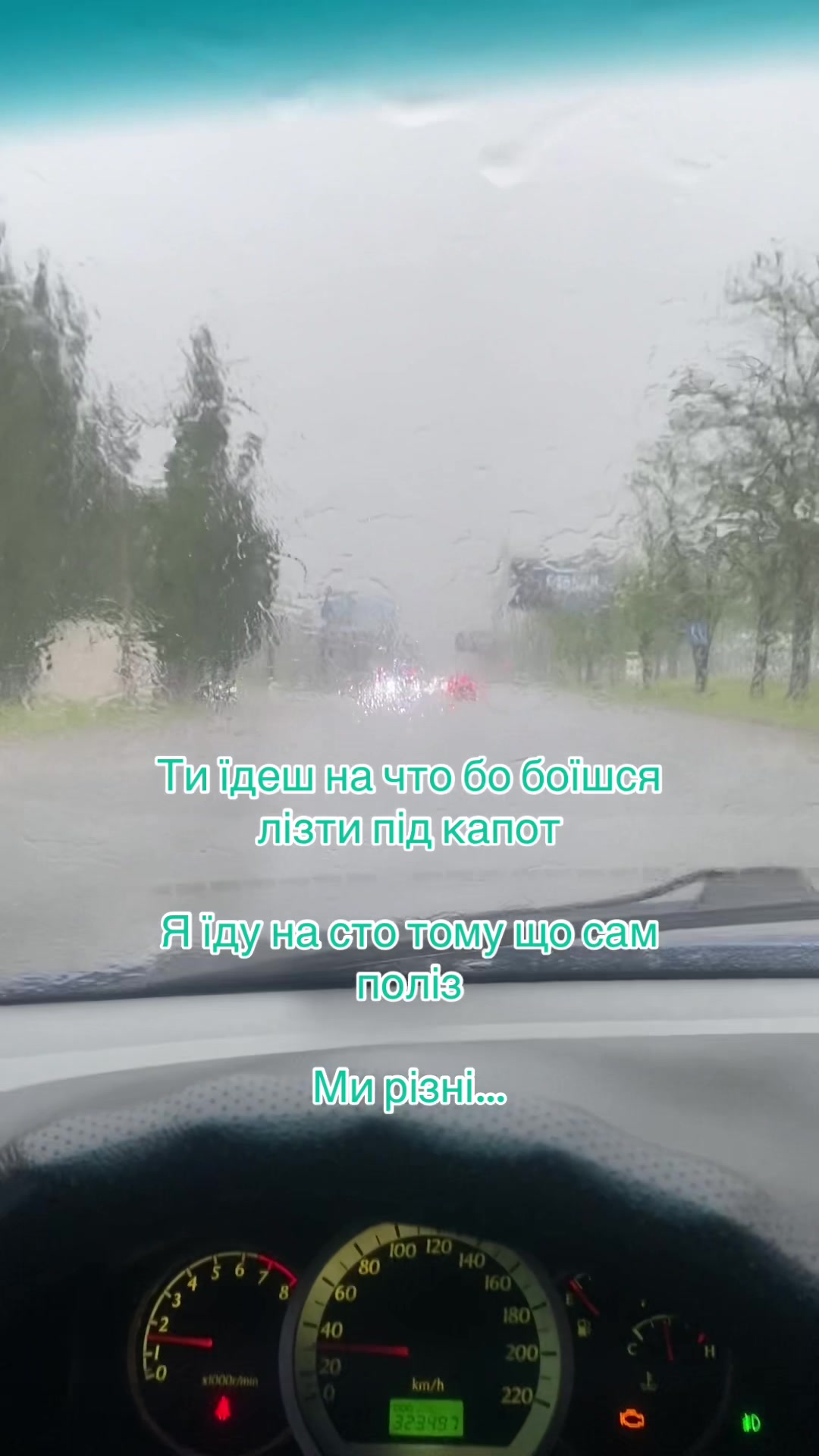 @Та сама Lacetti