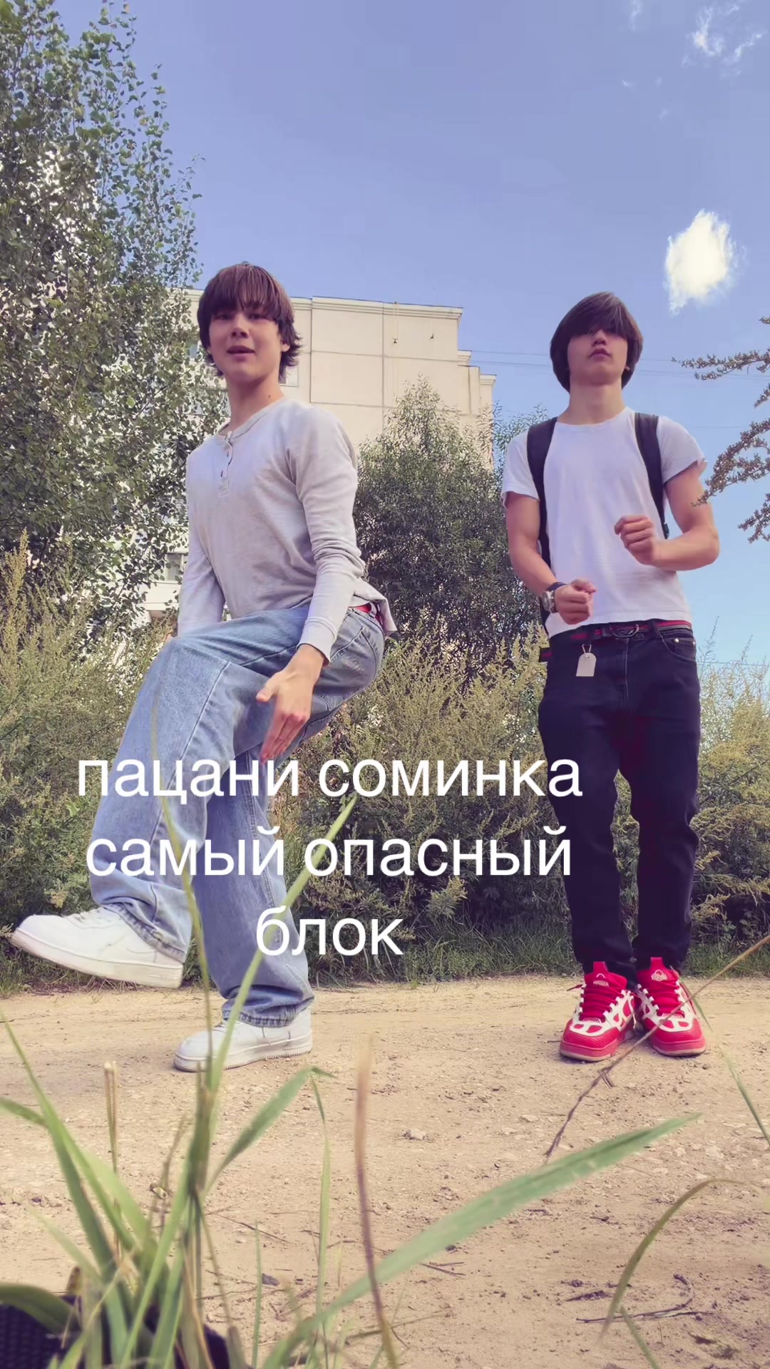 @rips