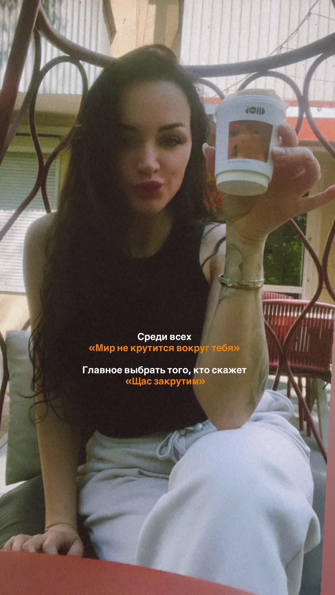 @Krika
