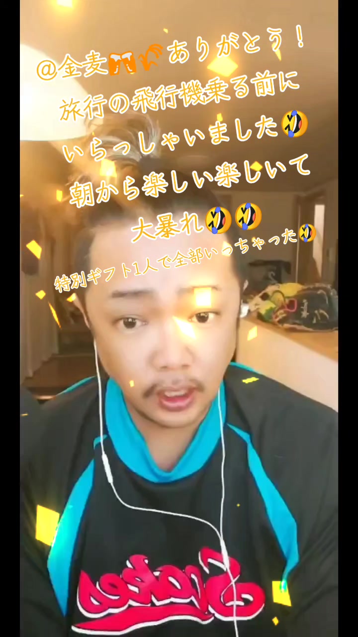 @🍀🍦きむ🍀🍦Kim🍀🍦キム🍀🍦