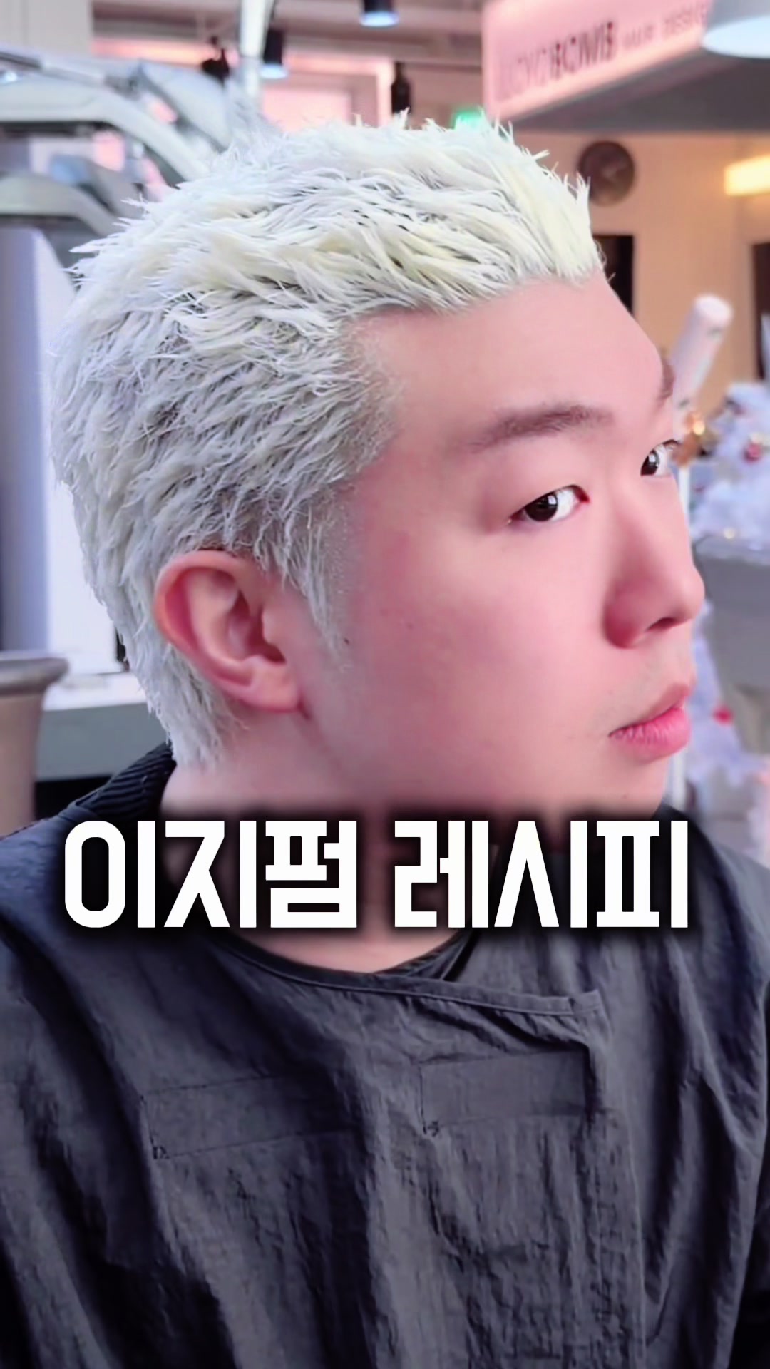 @로밤이