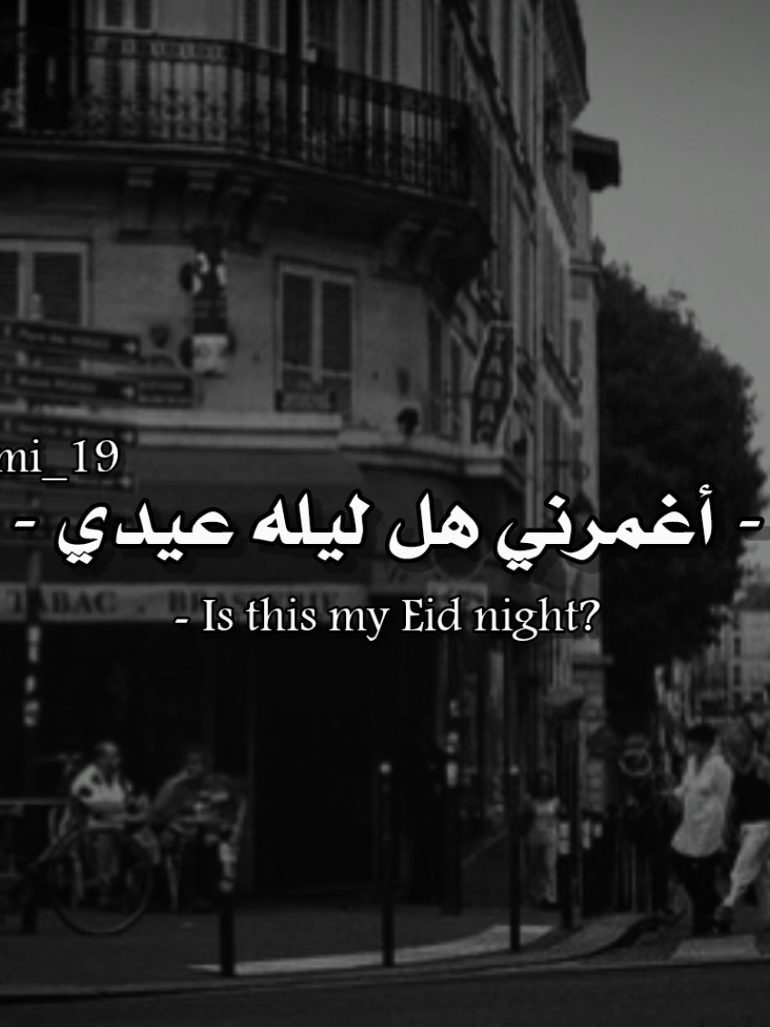 @رُامَـــِي | 𝐑𝐀𝐌𝐢