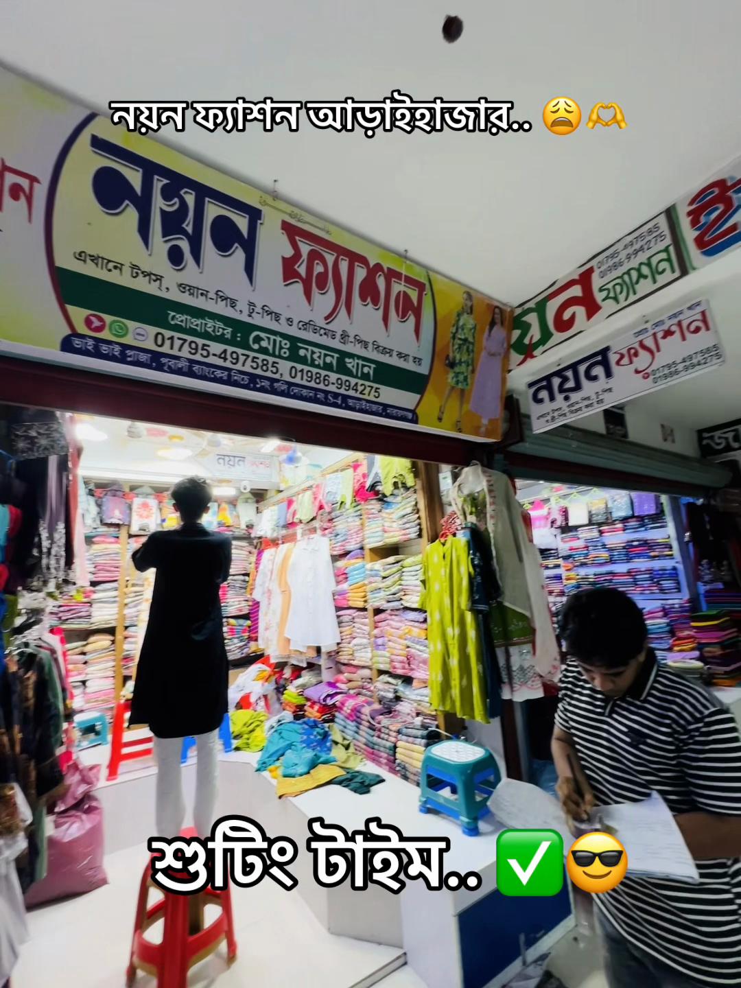 @⚡@Rs Rony 