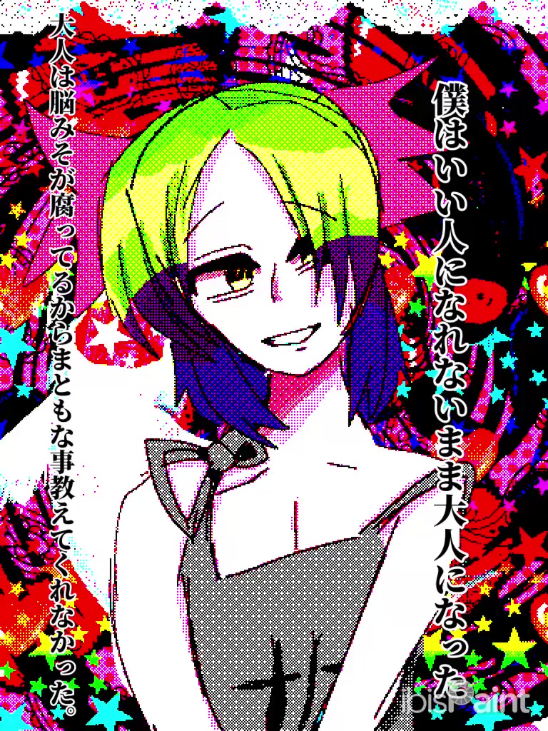 @🐛魔法少女⭐️キセイ໒꒱· ゚