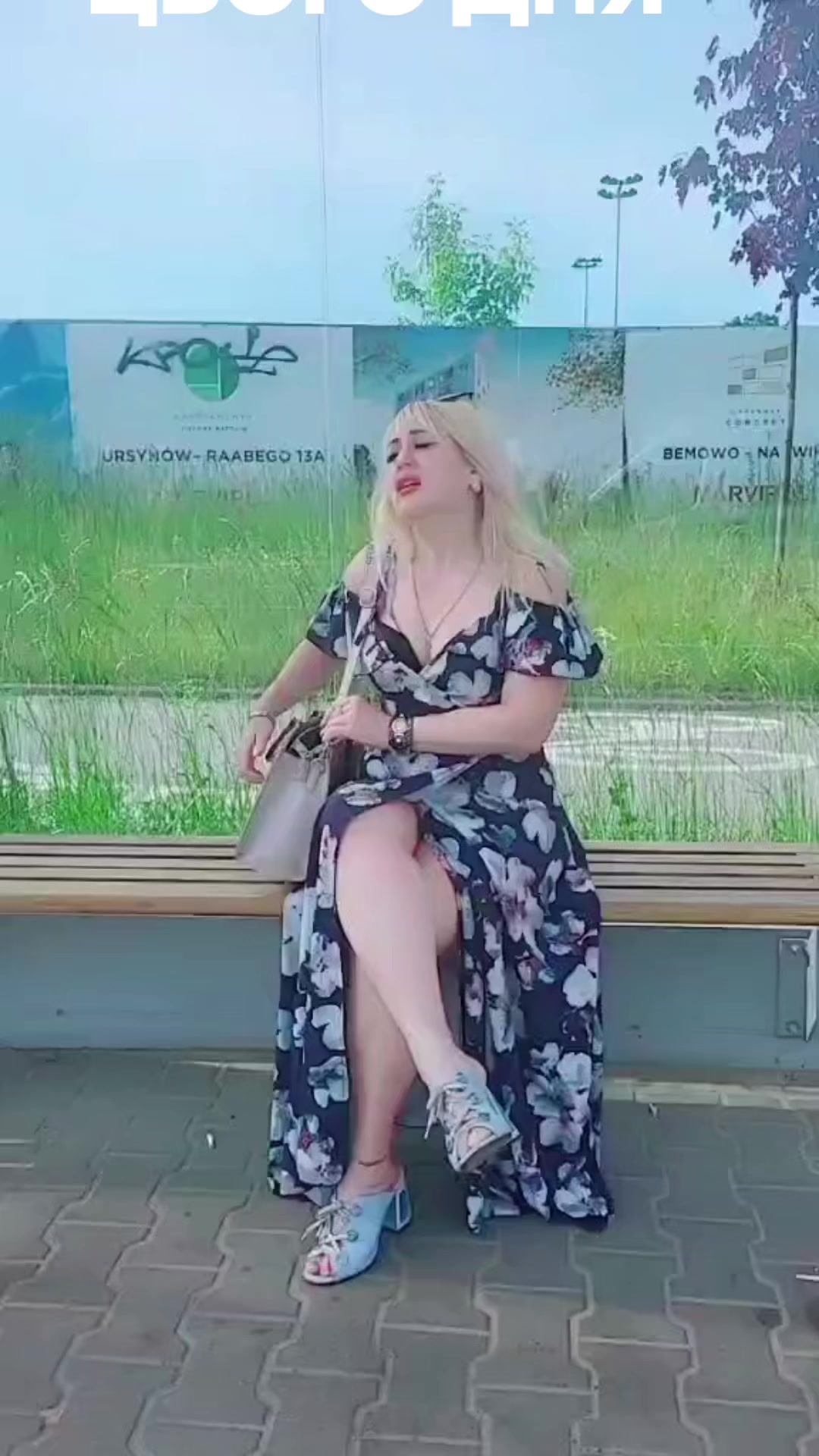 @Шальна Імператриця