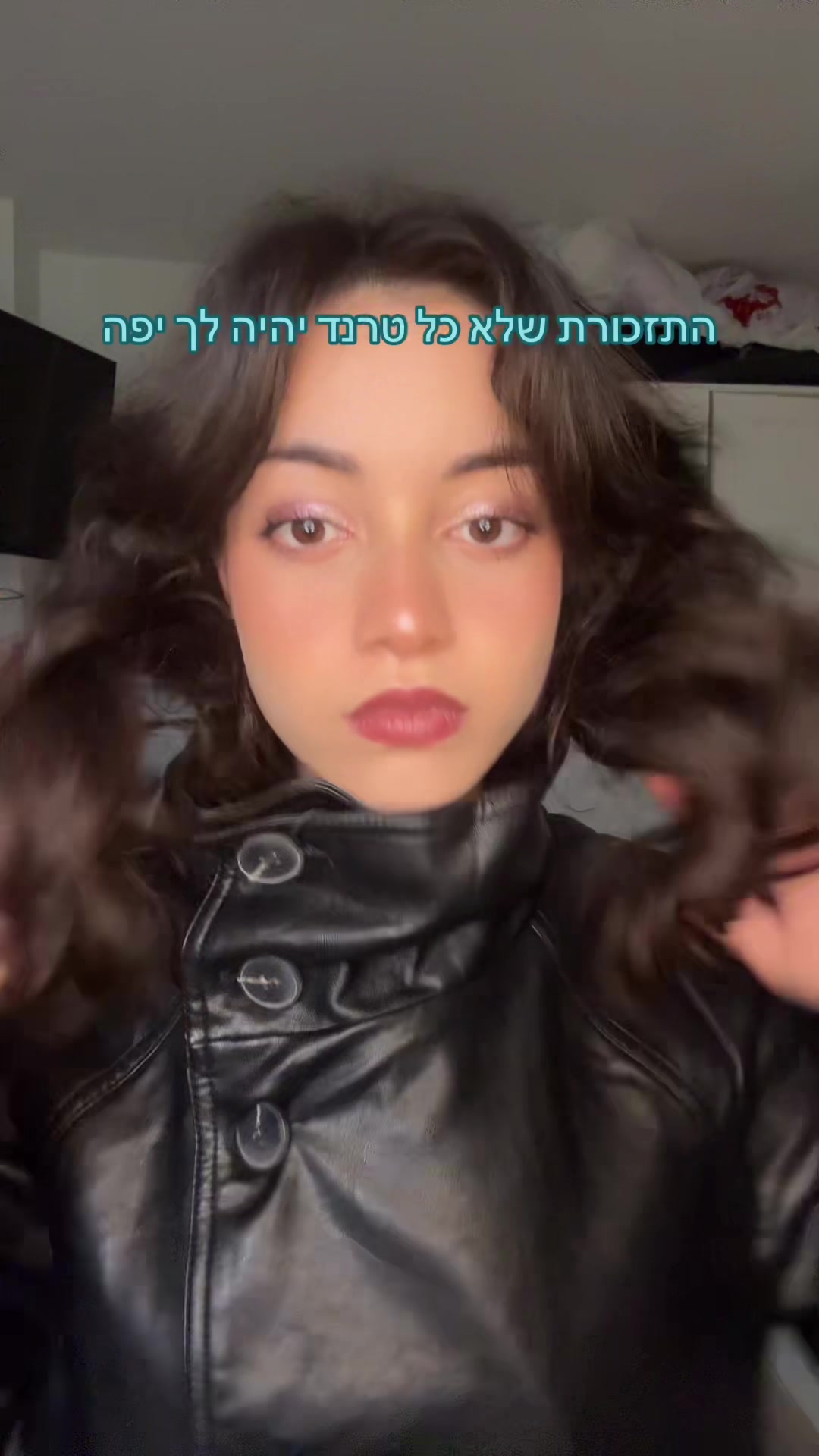 @עדי בר