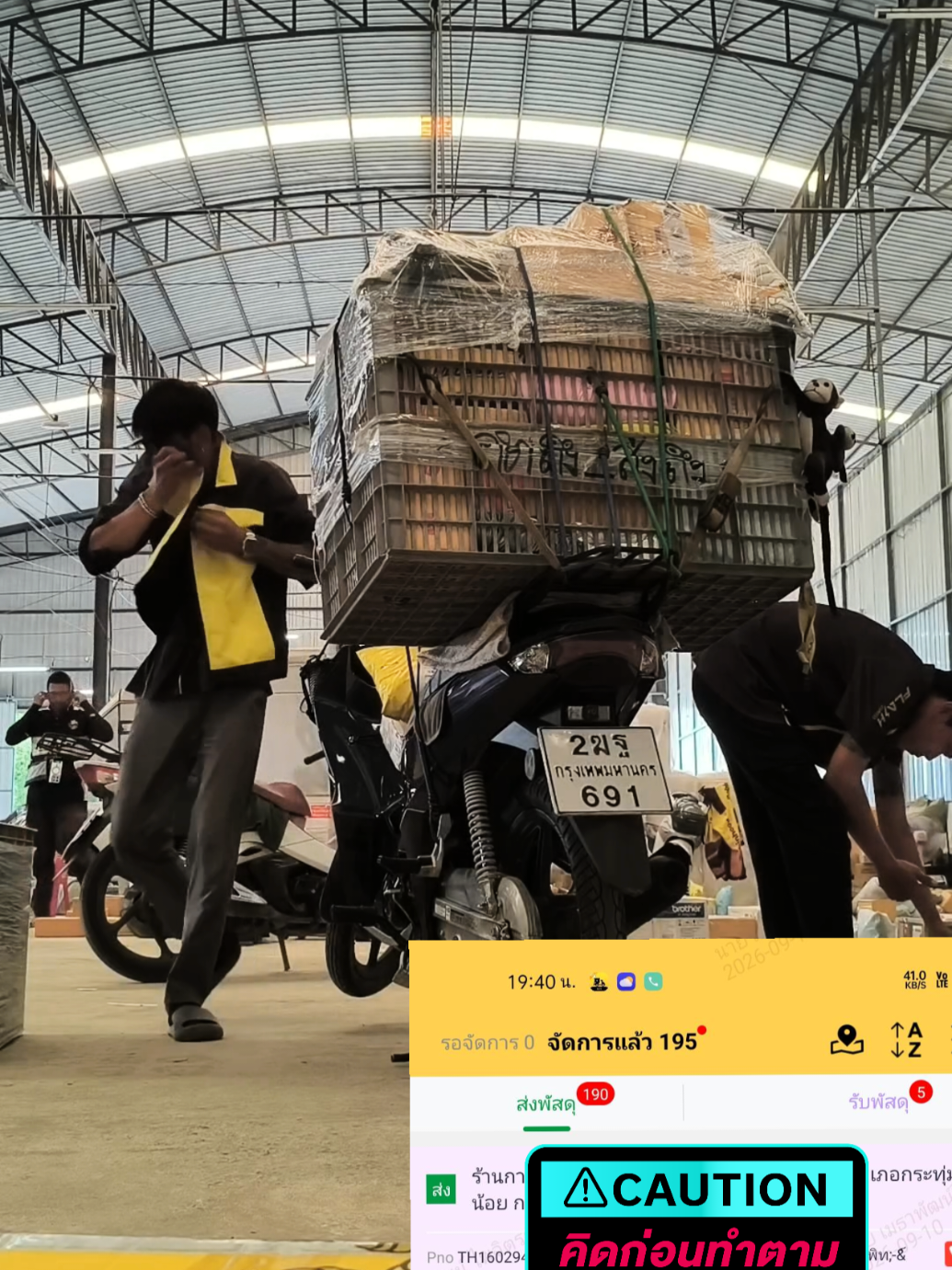 @ผม"เมธาพัฒน์"ครับ