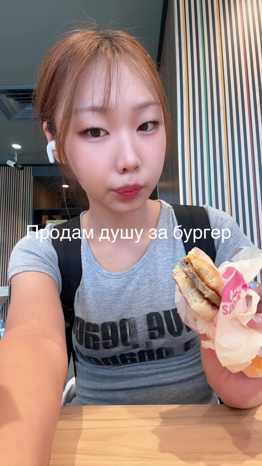 @Яна Синдзюку