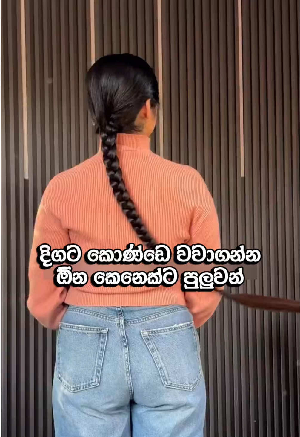 @🧚🏼♀️ කොණ්ඩ කිරිල්ලී 🌿