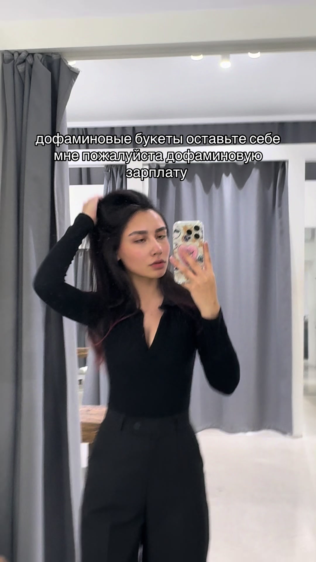 @тгк: квартира номер 19