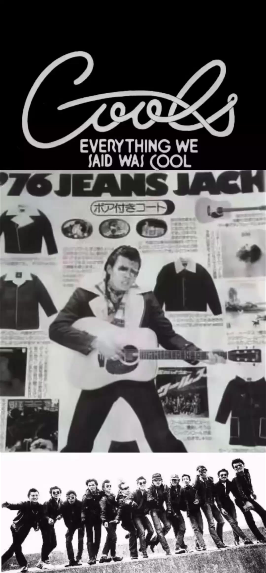 @THE COOL 黒のロックンロール