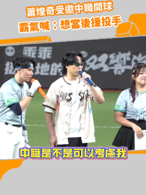 @緯來新聞網