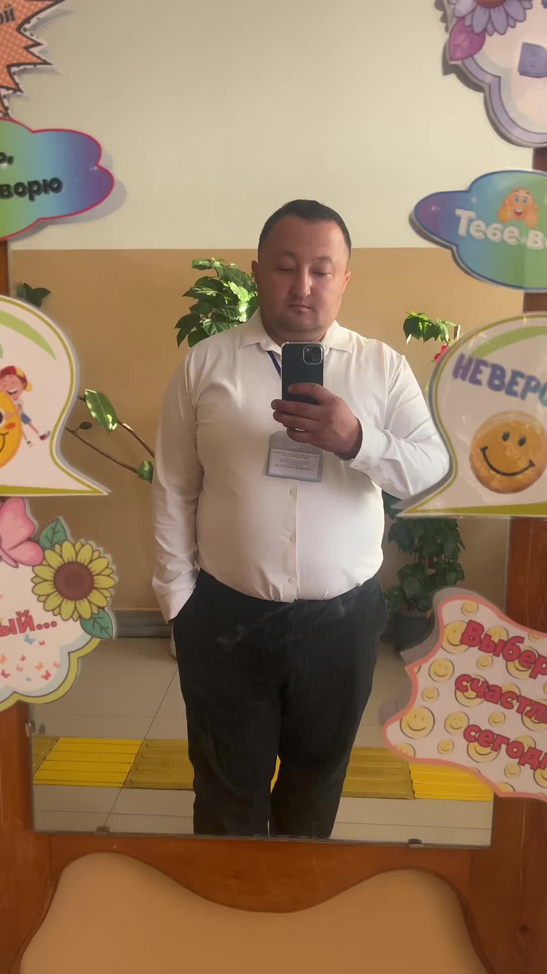 @Мир Чистоты