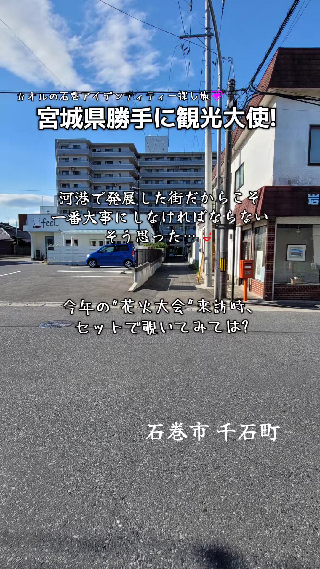 @cjカオル