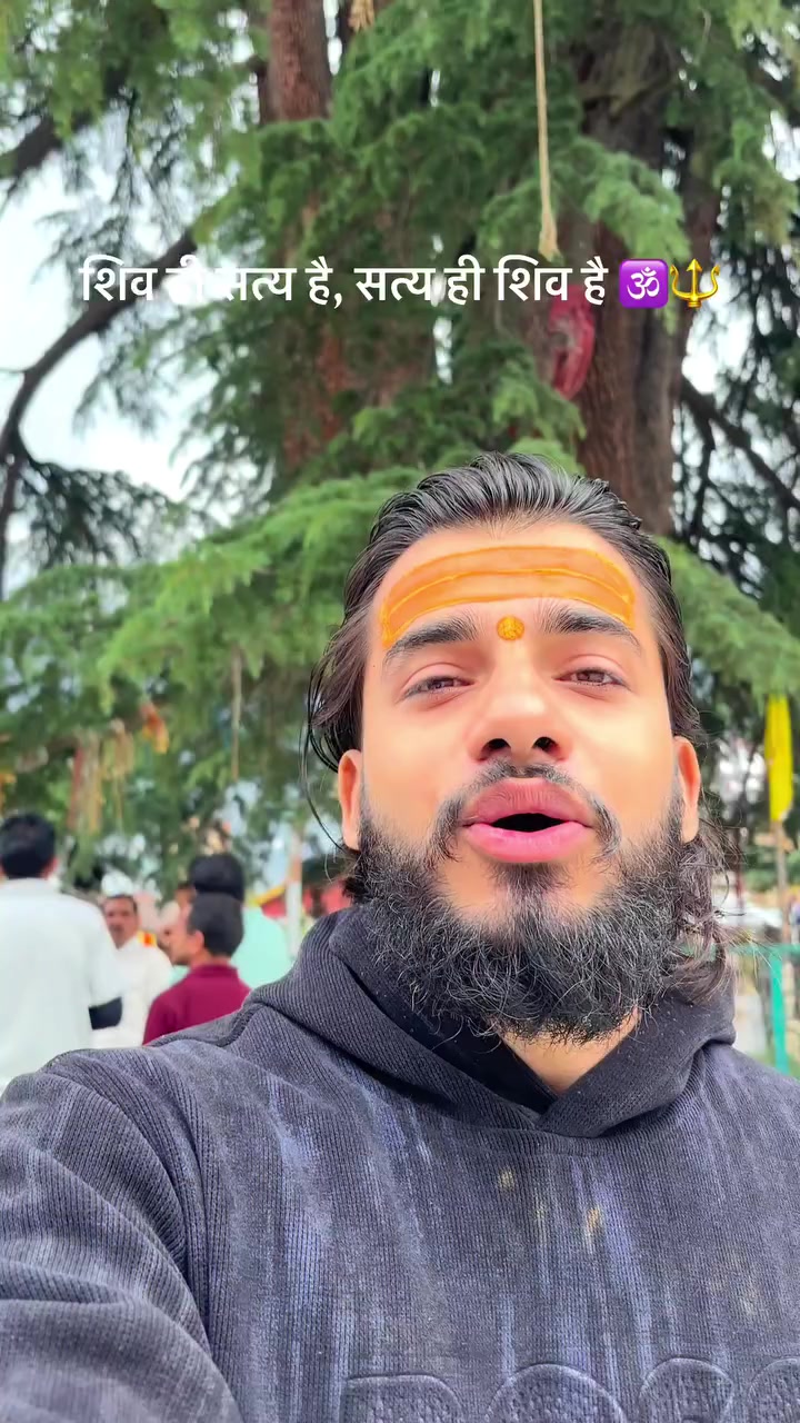 @🔱 🄼🄴🅁🄴 महादेव 🕉️