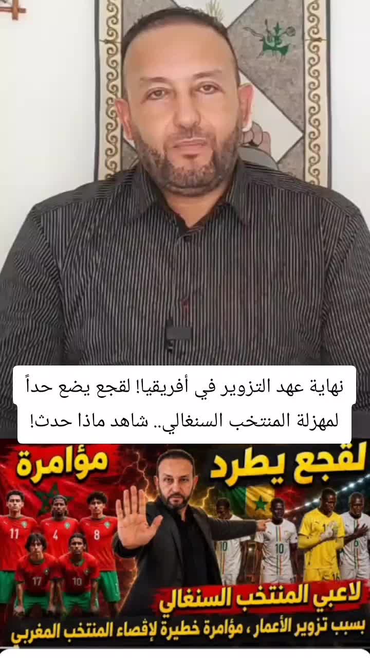 @المنعرف مروان