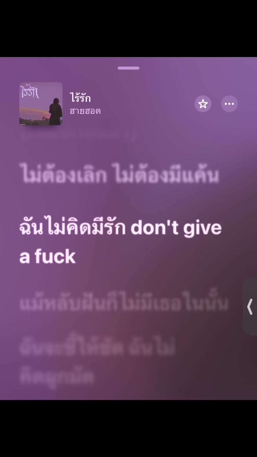 @𝕿𝖊𝖊 𝖗𝖚𝖐𝖐 🎧💋