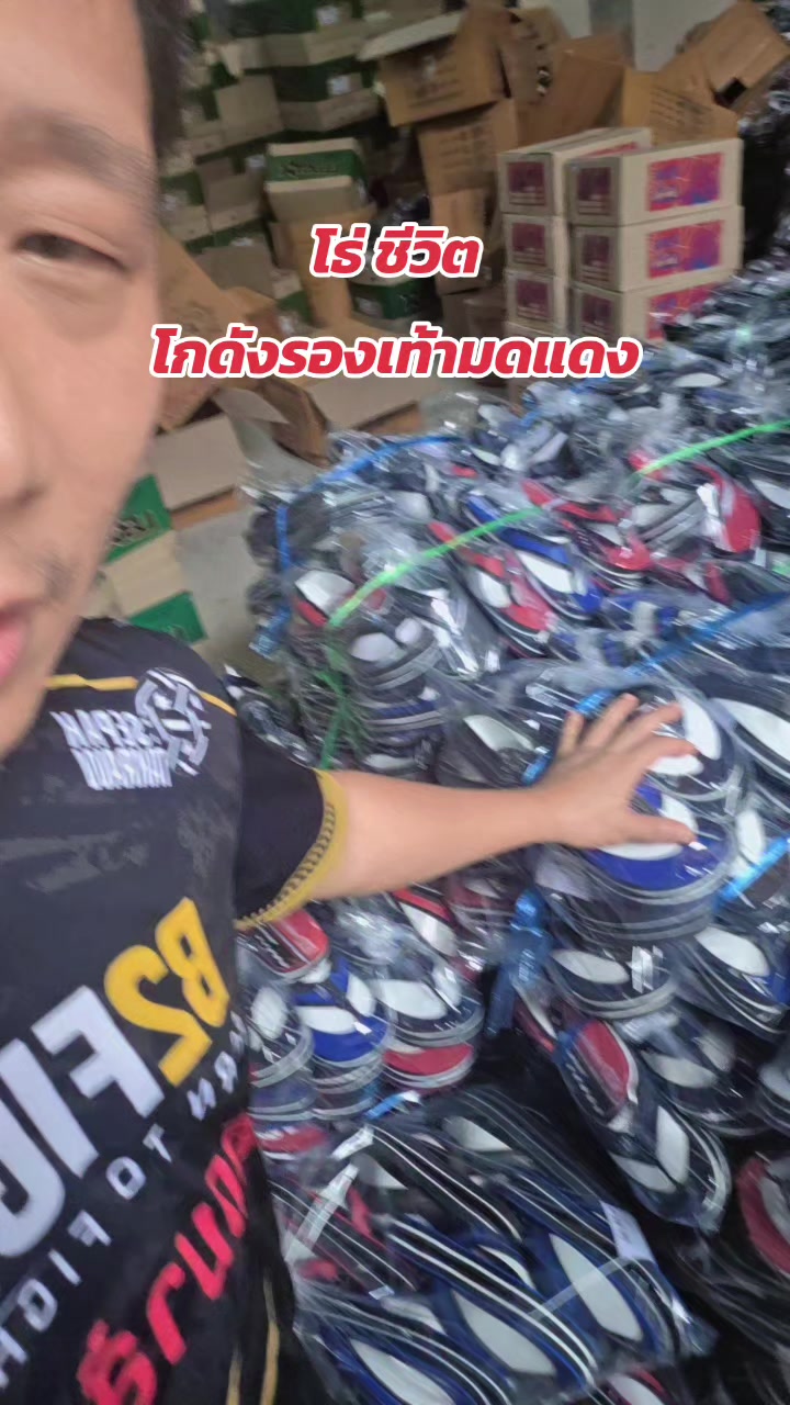 @Minions Sports