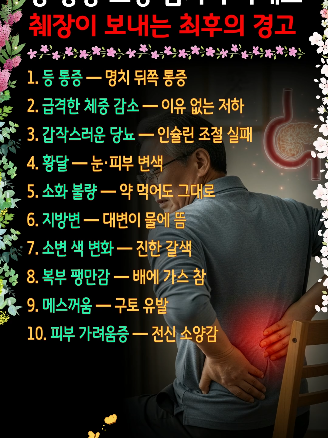 @쉬운세상알림이