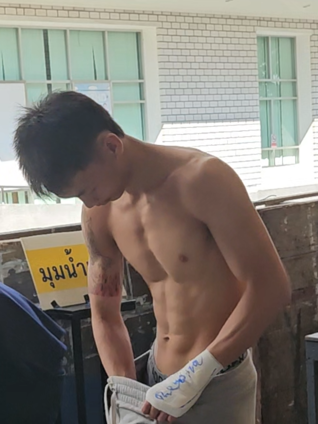 @นวดน้ำมันพันมือ