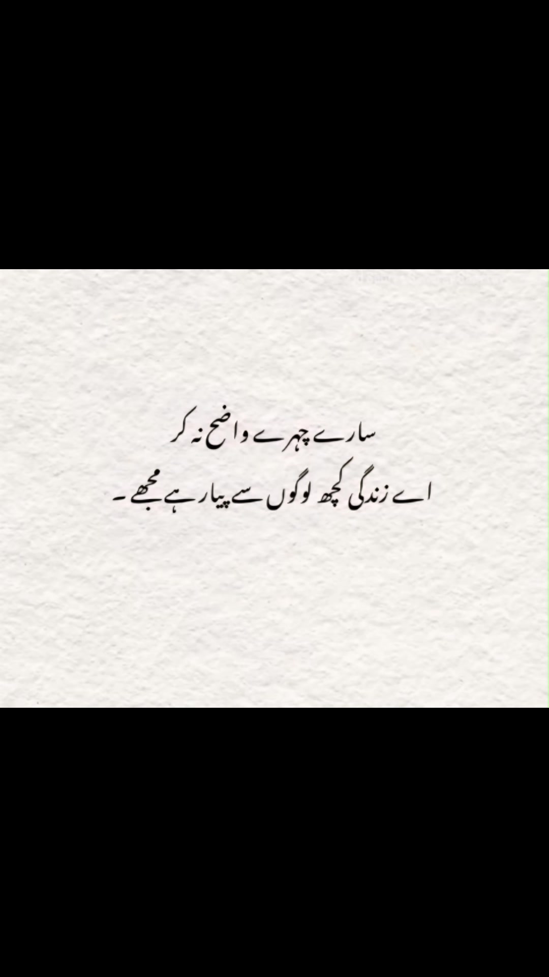 @Fahad Ali2802❤️