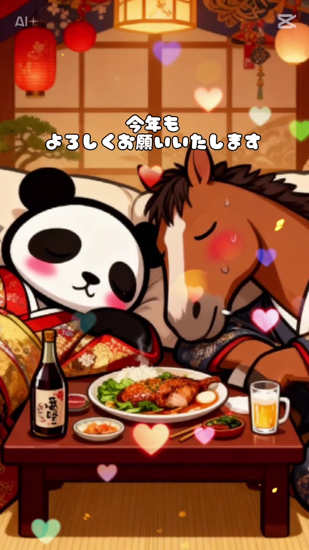 @ふじた整骨院